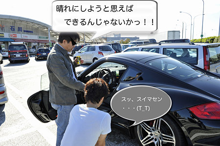 AZ山梨カートoff-12