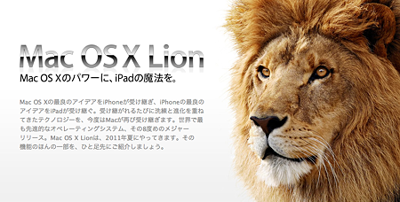 スクリーンショット（2010-10-21 22.12.16）