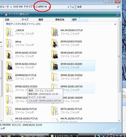 long for no more ePer