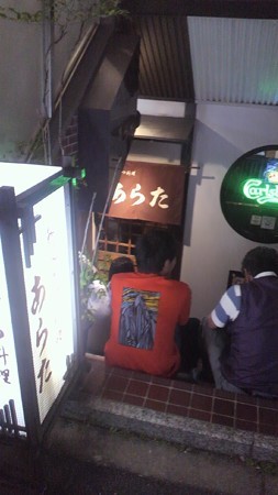 2012-06-26_20.08.00_DoCoMo_0125