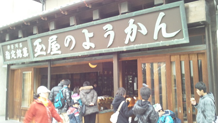 玉屋の羊羹接客中。