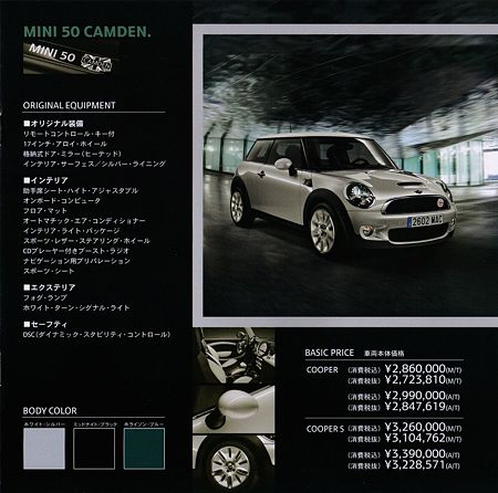SCAN0003