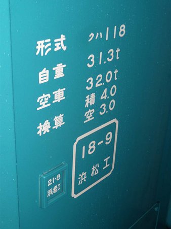 DSCN9685
