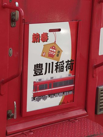 7712側掲出系統板