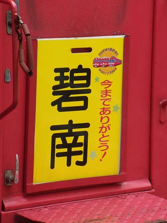 DSCN1808