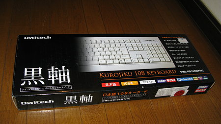 オウルテック「OWL-KB108MT」(1/10)
