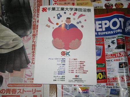 2009.11.23 本日の収穫物(2/4)