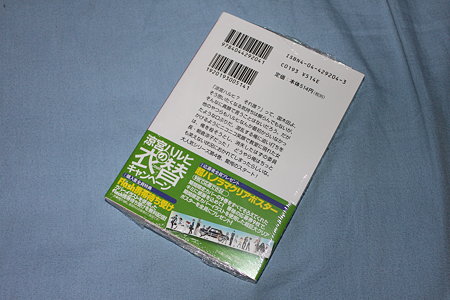 2010.02.20 涼宮ハルヒの消失 小説(2/2)