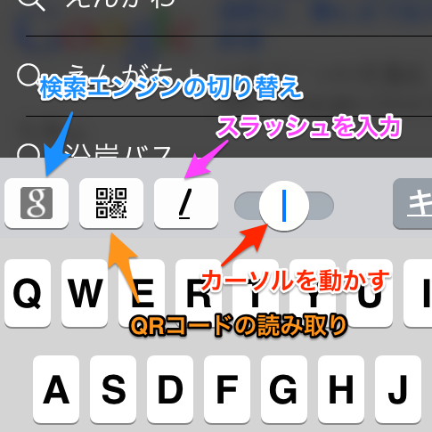 Opera Mini 8.0.0 No - 54:独自キーボード