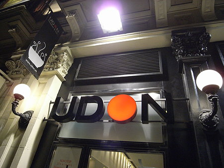 UDON