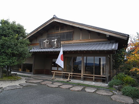 すやwith国旗