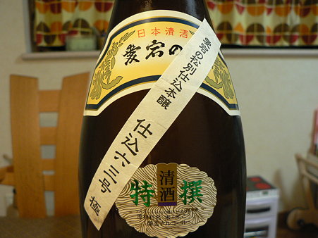 愛宕の松 山田錦 別仕込本醸造1.8L 2