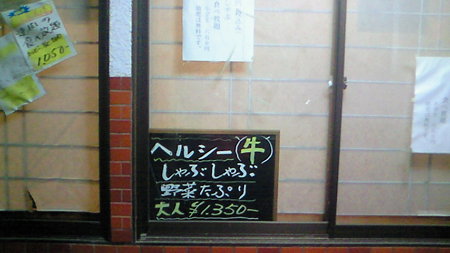 200911251835000