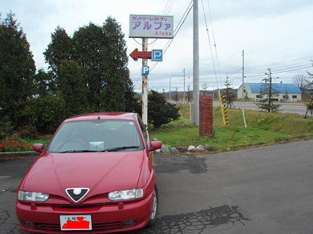 PB010075