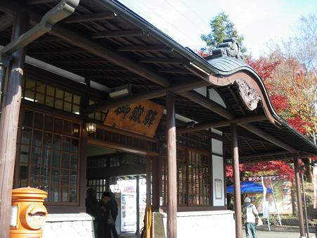05.御岳駅