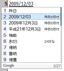 google_091204_02