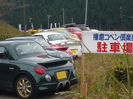 福田収穫祭