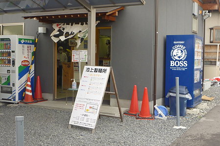 P1000543