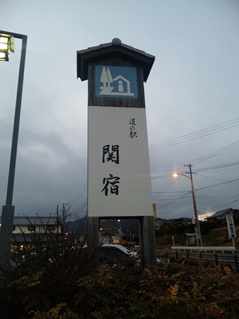 DVC00347