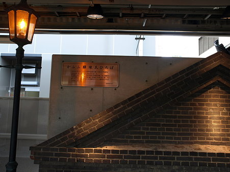 かふふ驛煉瓦ひろば(甲府駅)