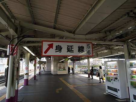 身延線乗り場案内(甲府駅)