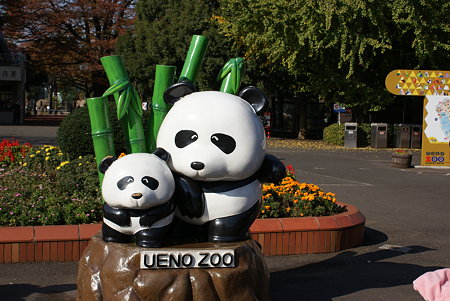 上野動物園　パンダオブジェ