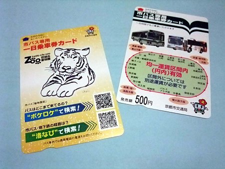 デザイン変更？