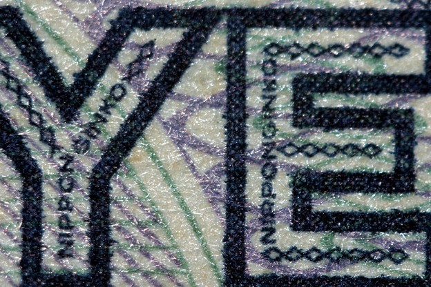 千円札　隠し文字