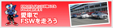 experience_t1