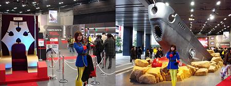 YAMATO EXPO'10