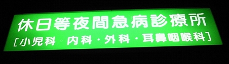 201001101743000b