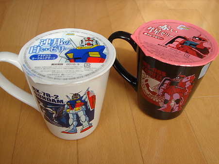 ええ、買いましたとも
