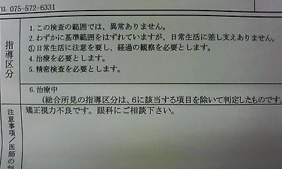 201001080907000