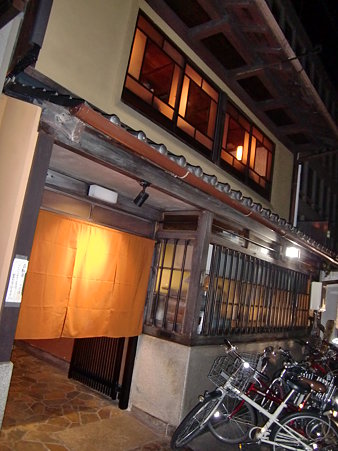 希味