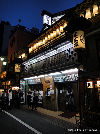 夕方の新宿末廣亭 夕方の新宿末廣亭