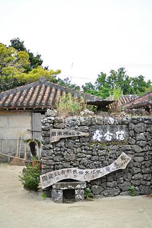 43. temple