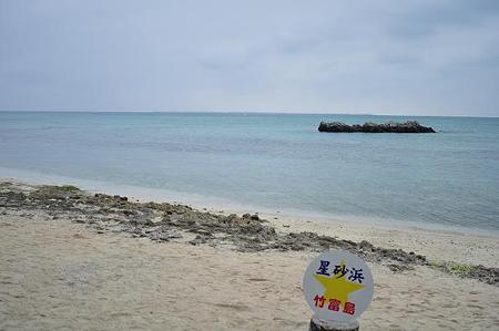 51. Kaiji sea