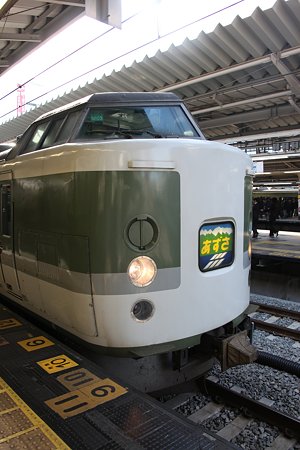 あずさ81号