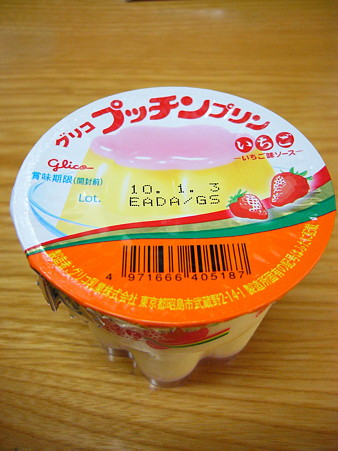 P1470205