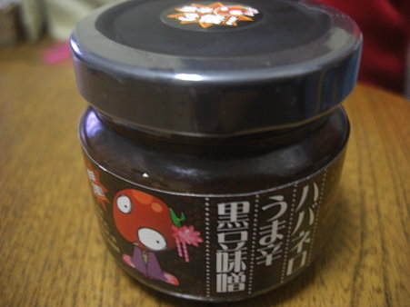CIMG5650
