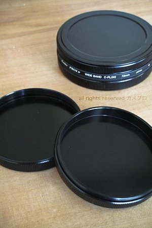 filter protector