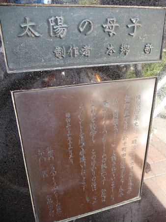 091103-馬車道 (17)