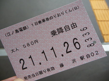 091126-のりおりくん