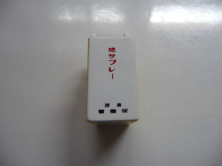 鳩サブレーグッヅ (7)