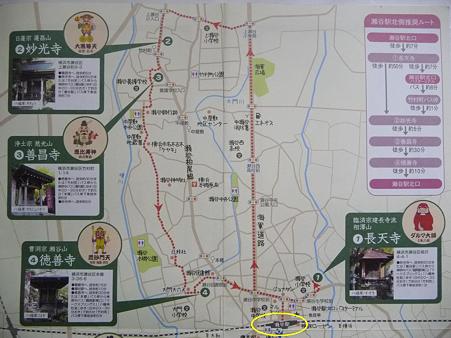 100120-瀬谷八福神マップ