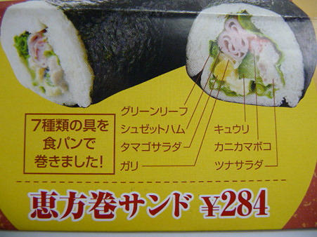 100203-せつぶん (1)