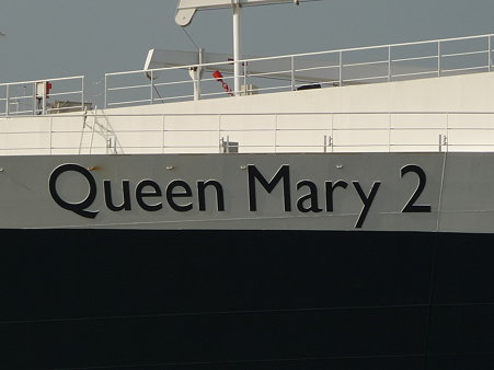 100219-QM2洋上見学 往路 (62)