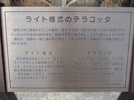 100504-神奈川県庁本庁舎-163