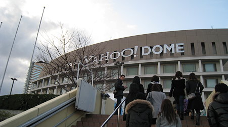 dome