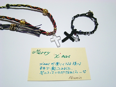 アケミンさからのプレゼント
